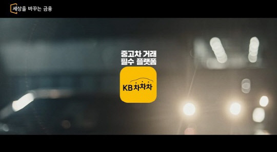 사진= KB캐피탈. 제공